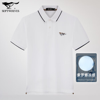 七匹狼septwolves夏季狼族翻领2024年男装短袖生活有型男衫polo商务