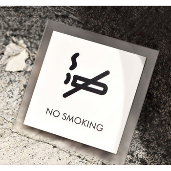 禁止吸烟标识 13x13cm