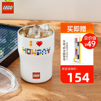 乐高 Lego 水杯保温杯咖啡杯ip限定周一万岁咖啡杯300ml 便携高颜值304不锈钢水杯礼物周一万岁咖啡杯 300ml 图片价格品牌报价 京东