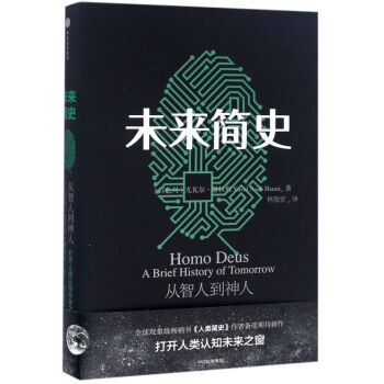お歳暮 【絶版・2冊セット】未来の考古学 1,2 人文/社会 - yusif.az 人気の商品通販サイト 1,2 【絶版・2冊セット】未来の考古学 人文/社会