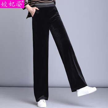 姣妃姿高腰阔腿裤女休闲裤春秋新款韩版垂感弹力宽松运动裤直筒长裤6943金丝绒黑色xl 建议115 125斤 图片价格品牌报价 京东
