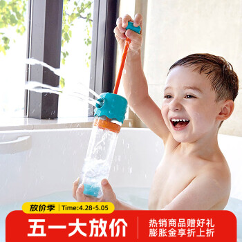 Hape洗澡玩具 按压水泵枪戏水套装 0-1-3岁婴幼儿男女小孩宝宝止哭闹 E0210花式喷泉水泵枪