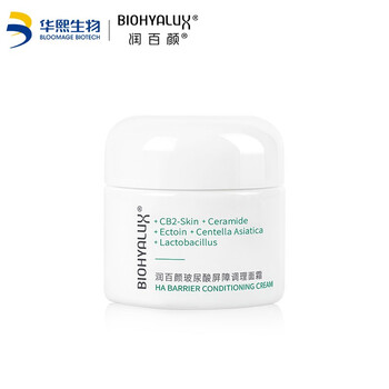 【真实点评】
润百颜面霜怎么样?评测结果好吗?好用的保湿美白面霜公认最好用怎么样?怎么买合适?有没有人买过?