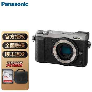 松下（panasonic） DMC-GX85微型单电机身4K视频5轴防抖高清无反相机 银色单机身 官方标配
