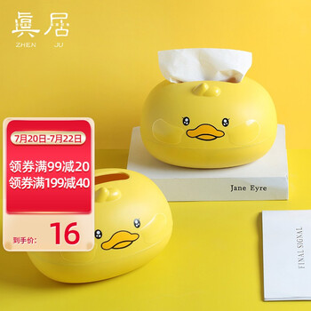 今日好价：杜蕾斯