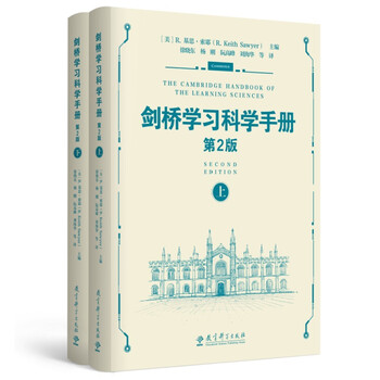 教育科学出版社的优质产品与价格趋势解析