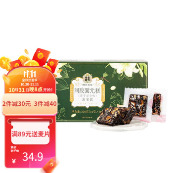 老金磨方阿胶糕价格走势及产品评测