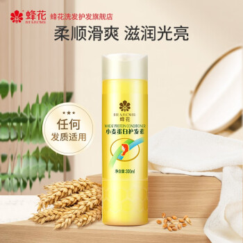 2023年9月18日更新【万能白菜价】的图片 第48张