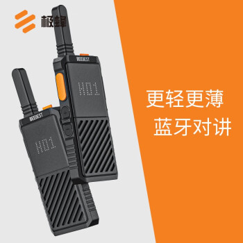 【极蜂】品牌的模拟对讲机价格走势与销量趋势分析