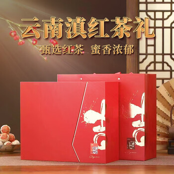 寅伯茶坊滇红茶云南红茶浓香型正宗凤庆古树红茶送礼送长辈茶叶礼罐礼盒装 大吉团圆礼盒 180克 * 1盒
