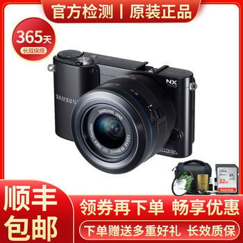 【二手95新】三星（SAMSUNG)微单相机 便携数码相机 NX1000 套机 20-50 黑色