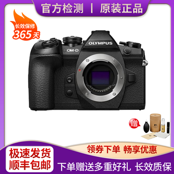 奥林巴斯（OLYMPUS） 微单相机二手相机 单机 E-M1 Mark II 单机二代  95新