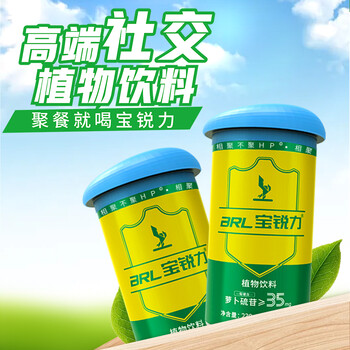 宝锐力植物饮料 整箱罐装听装健康饮品230ml*6/12/2
