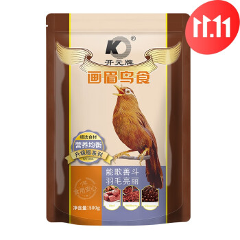 KO系列:画眉鸟粮食饲料价格走势及品质保障
