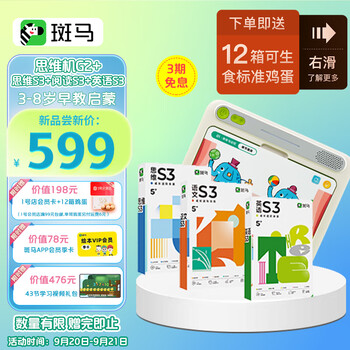 想查早教启智价位用什么查询|早教启智价格走势图