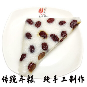 纯手工红枣糕糯米年糕大枣小枣切糕即食北方 白糯米红枣年糕9块约4