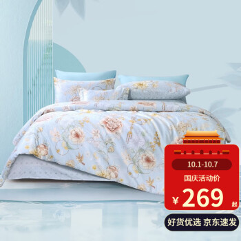 富安娜家纺床上四件套：高品质睡眠体验