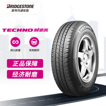 BRIDGESTONE 普利司通 汽车轮胎 175/65R14 82T