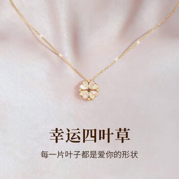 老凤祥925银四叶草项链女生吊坠情人节生日新年礼物送女友老婆纪