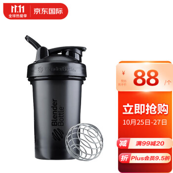 BlenderBottleV2蛋白粉摇摇杯:不同系列价格走势与评测