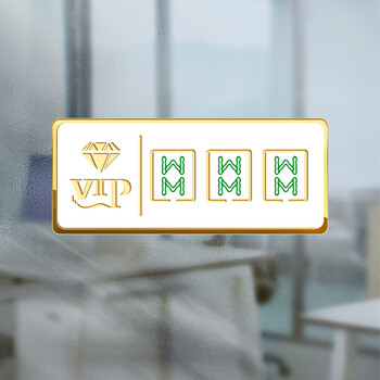 亚克力麻将馆棋牌室茶座包厢门牌定制创意棋牌房间名称麻将馆碰碰胡清