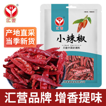 汇营  香辛料 100g小干辣椒 调味品红辣椒火锅底料调味料年货节