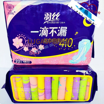 羽丝一滴不漏蓝色经典410卫生巾日夜用加长加厚侧漏纯棉姨妈巾羽丝日