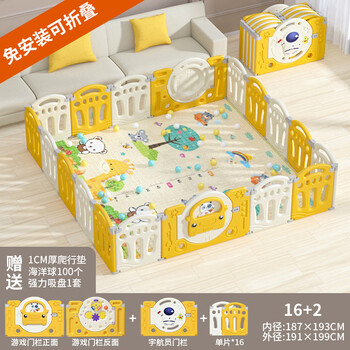 【乖乖熊】游戏围栏：安全护航，扩展游戏空间