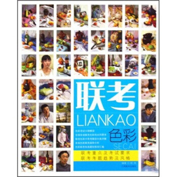 素描【正版图书】