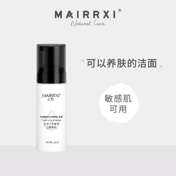 2024年12月13日更新【万能白菜价】的图片 第22张