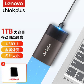 联想（thinkplus）USB移动固态硬盘 US202黑色 1T 【USB3.1】