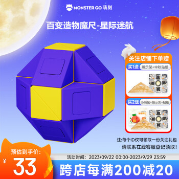 如何选择适合您的魔方?魔方价格走势分析