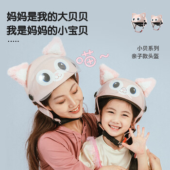 摩托车头盔选择指南，价格走势和顶尖产品推荐