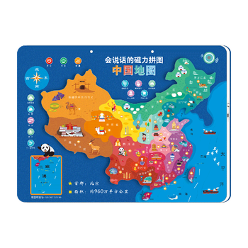点读机哪个牌子最好用(点读机哪个牌子的点读机比较好)