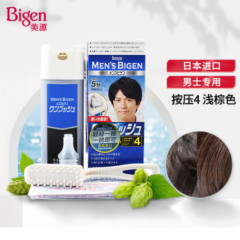 美源（Bigen）男士染发膏-价格走势和销量趋势大揭秘！
