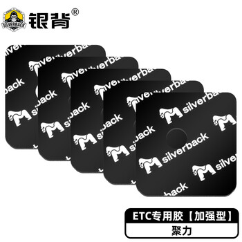 【银背】车用胶带价格走势与销量趋势分析