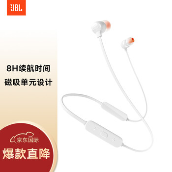 【认真分析】
JBLJBL TUNE115BT怎么样用了感觉如何?jbljbl tune115bt怎么样?有没有人买过?优缺点解析?