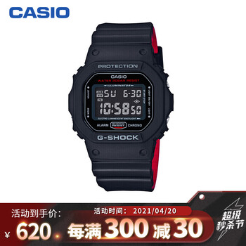 今日好价 210420 [更新]