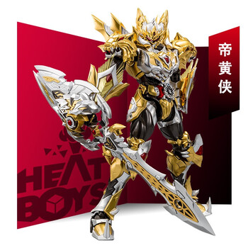 响指动漫帝皇侠究极合金版铠甲勇士拼装模型玩具收藏装饰帝皇铠甲模型