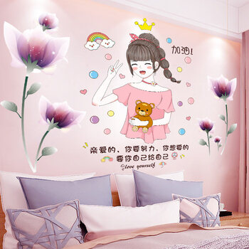 贴纸墙纸自粘卧室温馨床头网红房间墙上装饰品紫色梦幻花姑娘加油特大
