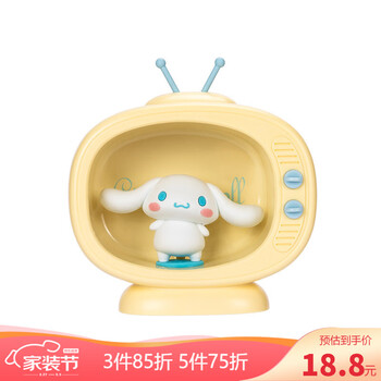 名创优品 Miniso Sanrio迷你电视机造型小夜灯卧室床头睡眠少女台灯cinnamoroll 图片价格品牌报价 京东 名创优品 Miniso Sanrio迷你电视机造型小夜灯卧室床头睡眠少女台灯cinnamoroll 图片价格品牌报价 京东