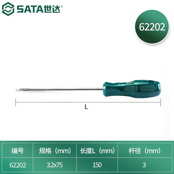 【世达（SATA）62202 】世达 （SATA）62202 A系列一字形螺丝批3.2x75MM【行情 报价 价格 评测】-京东