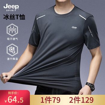 今日好价 0727