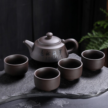紫砂功夫茶具一壶四杯家用紫砂壶茶杯泡茶壶抖音直播陶瓷茶具 紫泥