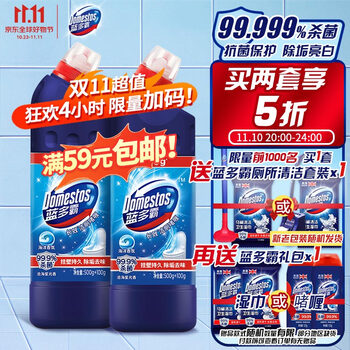 让卫生间焕然一新！体验“蓝多霸”洁厕剂的清洁之道