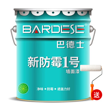 巴德士(badese)内墙乳胶漆 净味防霉内墙面漆 自刷修补水性油漆涂料