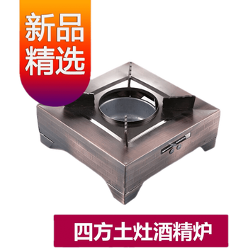 酒精炉哪款好用又实惠（酒精炉什么品牌质量最好）