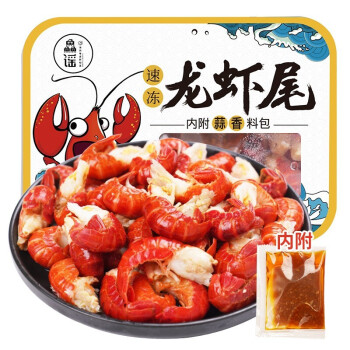 【历史价格变化】农小瑶香辣麻辣蒜泥龙虾尾