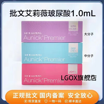 dsem官方店批文艾莉薇玻尿酸精华液饱满塑形填充面部补水保湿小分子1