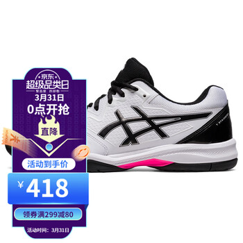asics b704y